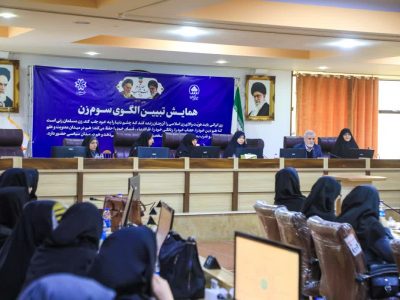 تلاش برای تبیین الگوی سوم زنان در مدیریت شهری شیراز