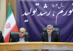 مشکلات فعالان بخش خصوصی کشاورزی استان در شورای گفتگوی دولت و بخش خصوصی فارس بررسی شد