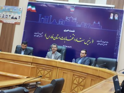مشارکت ۷۷۰هزار نفر از مردم فارس تا کنون  در انتخابات
