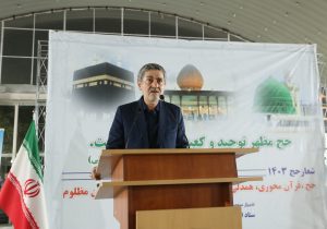 حج امسال فرصت مناسبی برای اتحاد مسلمانان در حمایت از فلسطین است