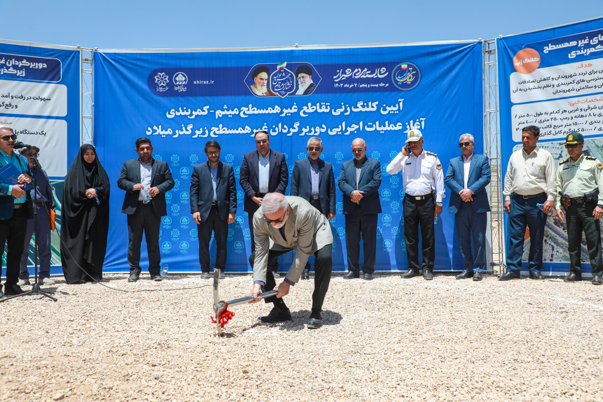افتتاح، بهره‌برداری و آغاز عملیات اجرایی پنج پروژه شهرداری شیراز بااعتبار ۸۱۳ میلیارد تومان