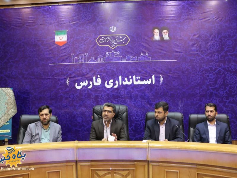 بروایت تصاویر/ جلسه مشترک شورای اطلاع رسانی استان، و مدیران روابط عمومی دستگاه های اجرایی شیراز