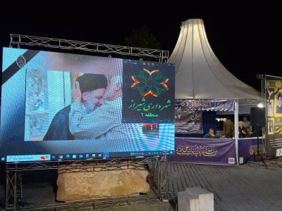 تمهیدات شهرداری شیراز در رثای شهید جمهور