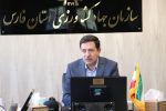 همکاری جهاد کشاورزی فارس در اجرای سرشماری عمومی کشاورزی