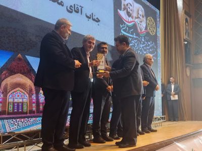 کسب عنوان رتبه اول اداره کل استاندارد فارس در بیست و هفتمین جشنواره شهید رجایی