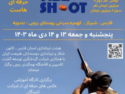 گردشگری ماجراجویانه راهی برای تخلیه هیجانات نسل جوان