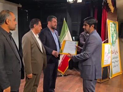 هفدهمین جشنواره تئاتر زندانی‌های استان فارس با معرفی برگزیدگان به کار خود پایان داد