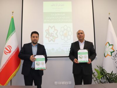 عقد تفاهم‌نامه همکاری بین سازمان‌های حمل‌ونقل بار شهرداری شیراز و مشهد