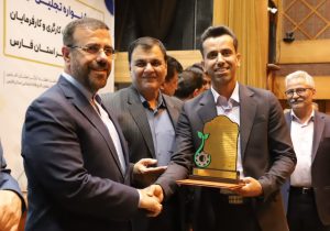افتخارآفرینی خانه بهداشت کارگری سازمان مدیریت پسماند شهرداری شیراز در جشنواره امتنان فارس