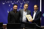 سرپرست جدید سازمان دانش اموزی استان فارس منصوب شد