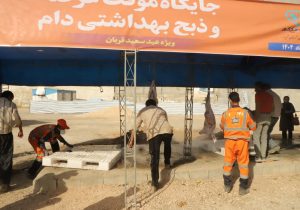 تلاش گسترده پاکبانان و کارکنان سازمان مدیریت پسماند شهرداری شیراز برای پاکسازی محل‌های ذبح دام در عید قربان