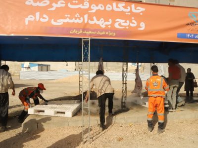 تلاش گسترده پاکبانان و کارکنان سازمان مدیریت پسماند شهرداری شیراز برای پاکسازی محل‌های ذبح دام در عید قربان
