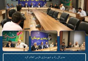 پروژه نهضت ملی مسکن ۱۳۹۰واحدی نی‌ریز با همکاری متقاضیان به سرانجام می‌رسد