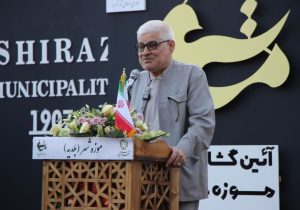 تمام ظرفیت‌های فرهنگی و معنوی شیراز باید در کنار هم دیده شود/ حفظ کاربری فرهنگی موزه شهر، نتیجه تلاش شورای اسلامی شهر و شهرداری شیراز است 