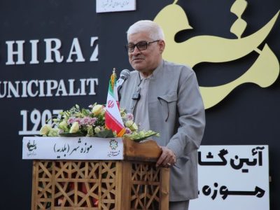 تمام ظرفیت‌های فرهنگی و معنوی شیراز باید در کنار هم دیده شود/ حفظ کاربری فرهنگی موزه شهر، نتیجه تلاش شورای اسلامی شهر و شهرداری شیراز است 