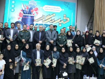 تجلیل از خبرنگاران و فعالان خبرگزاری‌های استان فارس