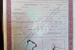 دومین سند تالاب فارس به نام محیط زیست صادر شد