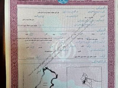 دومین سند تالاب فارس به نام محیط زیست صادر شد