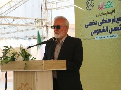 آغاز عملیات اجرایی «شمس‌الشموس»؛ جلوه‌گاه ایمان و معماری اصیل ایرانی در قلب شیراز
