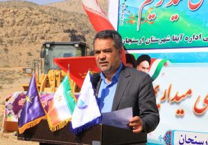 آغاز عملیات اجرای خط انتقال آبرسانی به ۶۵ روستای شهرستان ارسنجان