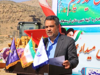 آغاز عملیات اجرای خط انتقال آبرسانی به ۶۵ روستای شهرستان ارسنجان