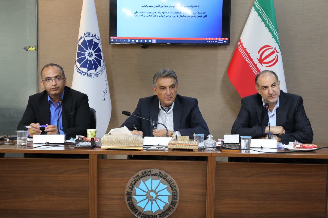 سهم استان در صادرات ملی باید افزایش یابد / انجمن جامع تجارت فارس مسیر هم‌افزایی بخش خصوصی و توسعه صادرات را ترسیم می کند