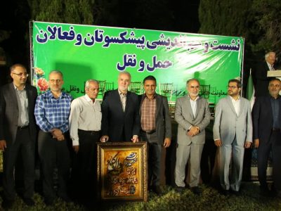 پیوند تجربه و نوآوری در حمل‌ونقل شهری؛ شهرداری شیراز از پیشکسوتان این عرصه تقدیر کرد