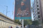 پویش شهری شهرداری شیراز برای روز شعر و ادب فارسی/ تکیه شاعران فراموش‌شده بر کرسی بیلبوردهای شهر