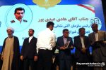 درخشش رئیس سازمان آتش‌نشانی شیراز در جشنواره شهید رجایی فارس به عنوان کارمند نمونه
