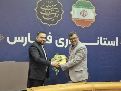 رئیس روابط عمومی جهاد کشاورزی فارس به عنوان مدیر فعال معرفی شد