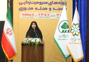 از احیای هویت مدنی محلات محروم تا الگوی ملی محرومیت‌زدایی هوشمند رونمایی از پروژه‌های محرومیت‌زدایی و مسجد‌محوری با محوریت سرمایه‌گذاری بر کرامت انسانی در پنجاه‌وچهارمین گام از جهش عمرانی شیراز