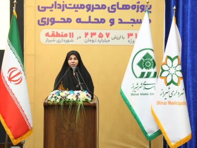 از احیای هویت مدنی محلات محروم تا الگوی ملی محرومیت‌زدایی هوشمند رونمایی از پروژه‌های محرومیت‌زدایی و مسجد‌محوری با محوریت سرمایه‌گذاری بر کرامت انسانی در پنجاه‌وچهارمین گام از جهش عمرانی شیراز