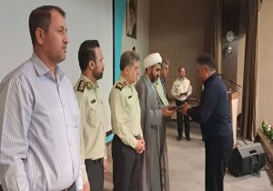 تجلیل از بازنشتگان فراجا در فارس