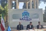 اپرت عروسکی حافظ با صدای علیرضا قربانی در یادروز حافظ اجرا می‌شود 