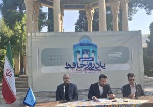 اپرت عروسکی حافظ با صدای علیرضا قربانی در یادروز حافظ اجرا می‌شود 