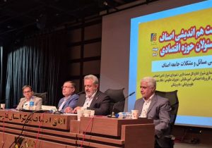 هنر «با هم بودن»؛ رمز موفقیت اصناف فارس در بحران‌ها است / تأکید معاون اقتصادی استانداری بر استفاده از ظرفیت‌های قانونی برای حمایت از اصناف