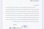 چرا هواداران فجر سپاسی تاوان اشتباهات دیگران را می‌پردازند؟