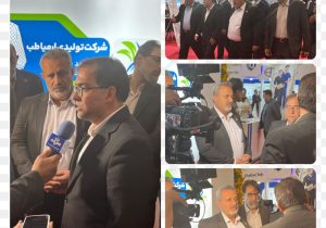 بازدید رئیس اتاق اصناف مرکز استان فارس از هجدهمین نمایشگاه تخصصی تجهیزات پزشکی ، بیمارستانی و صنایع دارویی