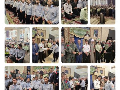تجلیل از آتش‌نشانان شیراز در حرم مطهر شاهچراغ (ع)