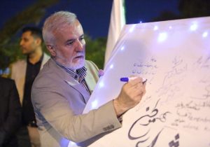 مسئولیت نسل‌ها در قبال آرمان شهدا سنگین است/ پاسخ قاطع ایران در جنگ تحمیلی ۱۲ روزه موجی از شادی در میان ملت‌ها ایجاد کرد  