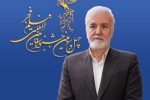 محمدحسن اسدی، عضو شورای سیاستگذاری چهلوسومین جشنواره جهانی فیلم فجر شد