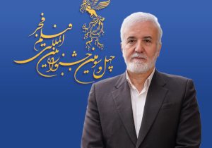 محمدحسن اسدی، عضو شورای سیاست‌گذاری چهل‌وسومین جشنواره جهانی فیلم فجر شد