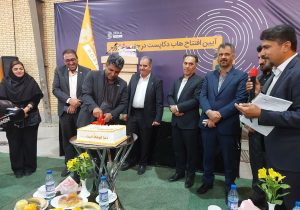 افتتاح هاب پستی جنوب کشور «دکا پست» با هدف بهبود خدمات پستی و لجستیکی