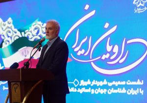 کلان‌شهر شیراز،  گنجینه‌ای یکپارچه از تمدن، فرهنگ و هنر است 