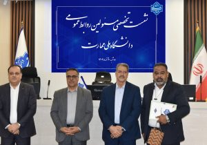 تقدیر از روابط عمومی دانشگاه ملی مهارت واحد فارس بهعنوان روابط عمومی برتر کشور