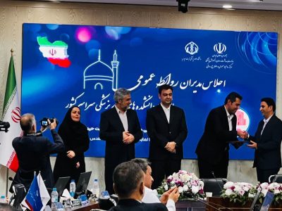 ۲لوح تقدیر به روابط عمومی دانشگاه علوم پزشکی شیراز اهدا شد