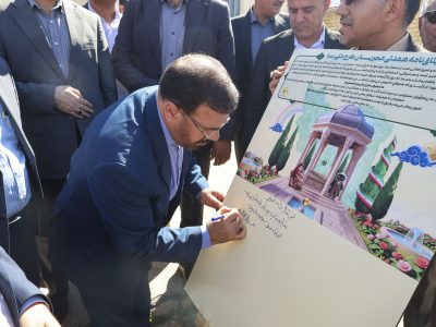 ابتکارات ویژه فارس در تأمین منابع مالی ساخت مدارس