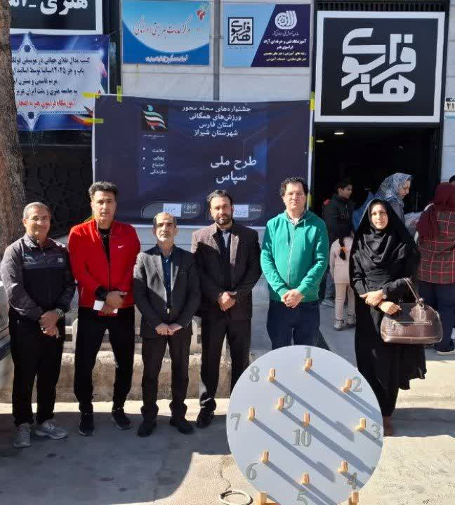 «سپاس» در میانرود شیراز طنین‌انداز شد/ هم‌افزایی ورزش، فرهنگ و خدمات اجتماعی با حضور ۳۰۰ شهروند