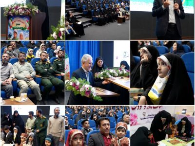 اولین جشنواره استانی نهال: توانمندسازی و نشاط بخشی به نونهالان