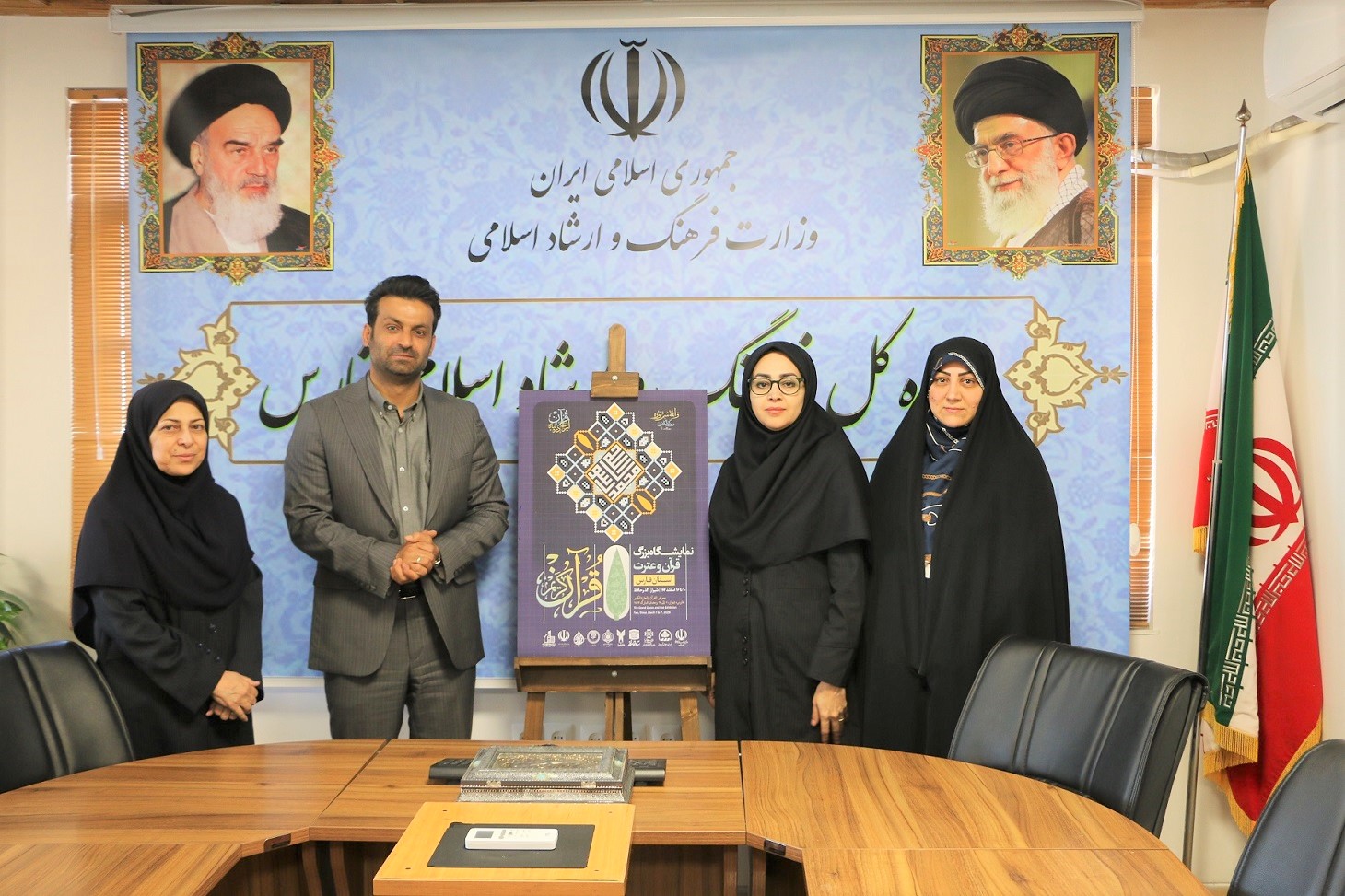 ضیافت نور در گذر حافظ/ پوستر نمایشگاه قرآنی رونمایی شد 